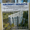 VRF Kentatsu - "Гостиница" ул. Несебрская, д., 6 