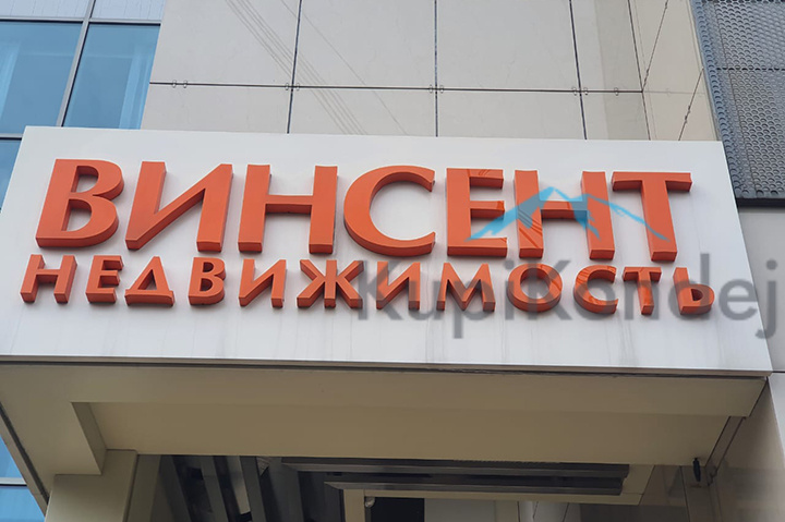 Пер. Электрический 1