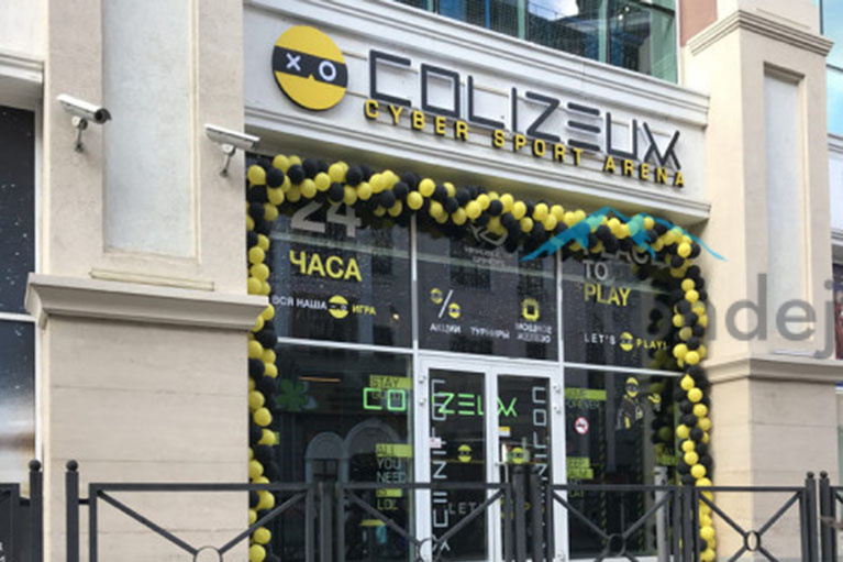 Киберспортивный клуб COLIZEUM