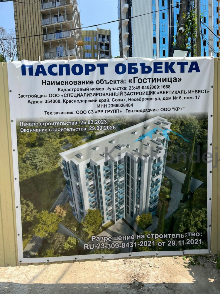 VRF Kentatsu - "Гостиница" ул. Несебрская, д., 6 